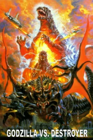 Годзилла против Разрушителя  онлайн