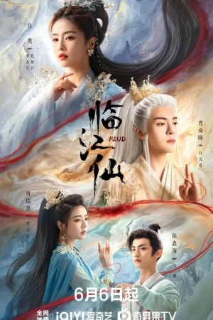 Плач бессмертной реки 1 сезон онлайн